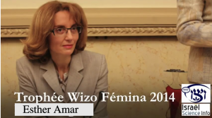 Trophée Wizo Top Femina remis en 2014 à Esther Amar à l'Assemblée nationale