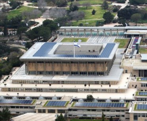 Knesset écolo (projet) copyright Knesset